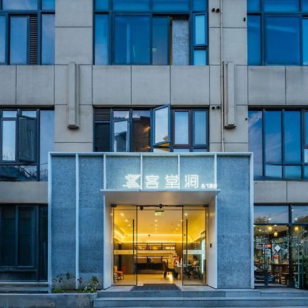 Ketangjian Hotel - Shanghai Railway Station Baoshan Road Subway Station Exterior photo