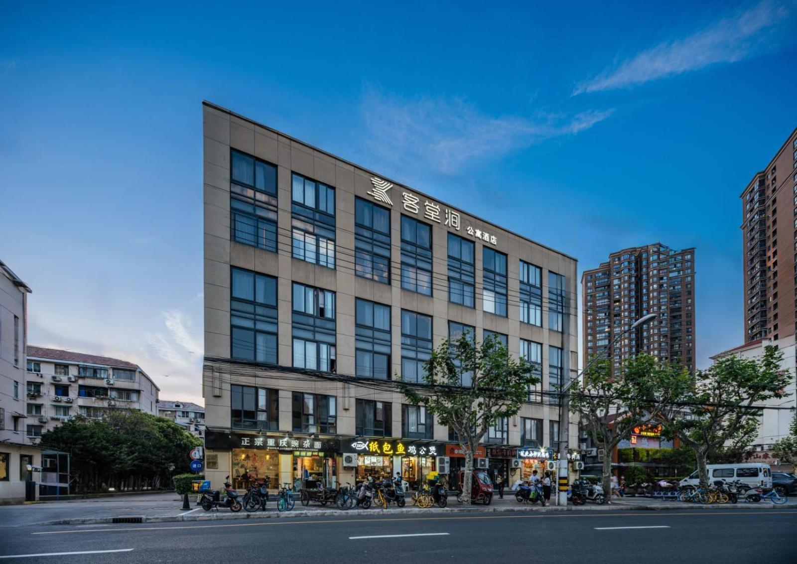 Ketangjian Hotel - Shanghai Railway Station Baoshan Road Subway Station Exterior photo